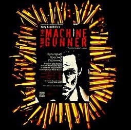 dan ayoub recommends Machine Gunner Movie