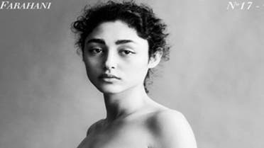 nude irani