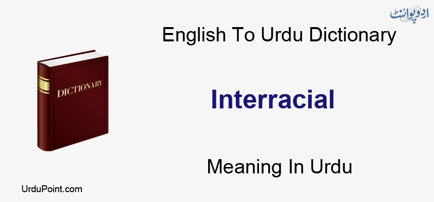 bobby ingram recommends Interracial Synonym