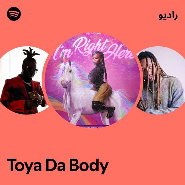 amani shouman recommends toya da body pic