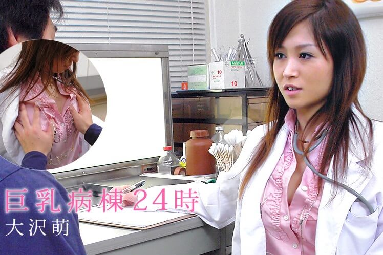 Best of Jav doctor porn