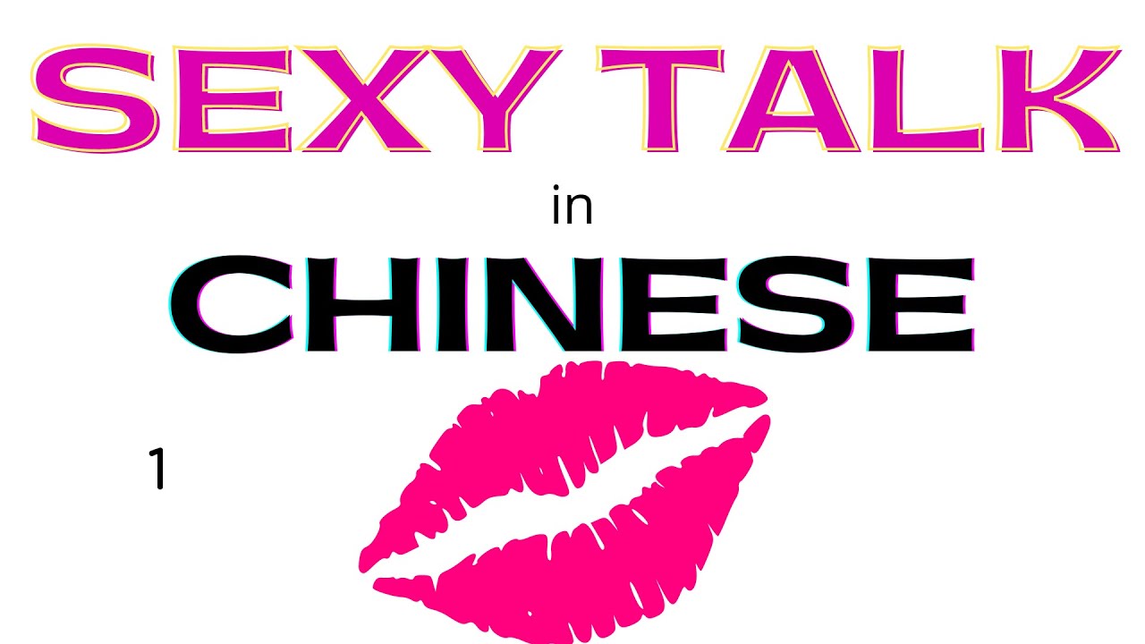 bjorn fernandes recommends dirty talk chinese pic