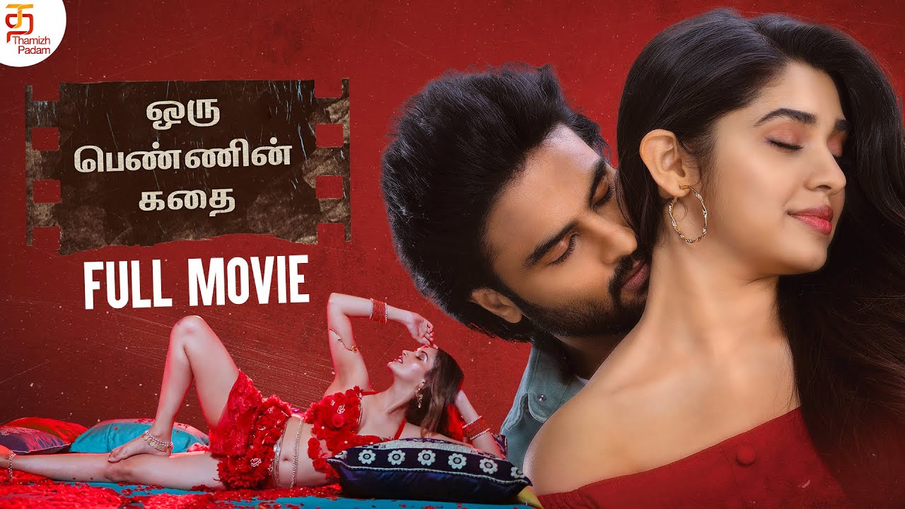 christine yingst recommends sexual tamil movies pic