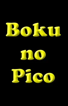 charine chan recommends boku no pico sin censura pic