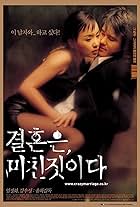 anita b free recommends erotic korean movies pic