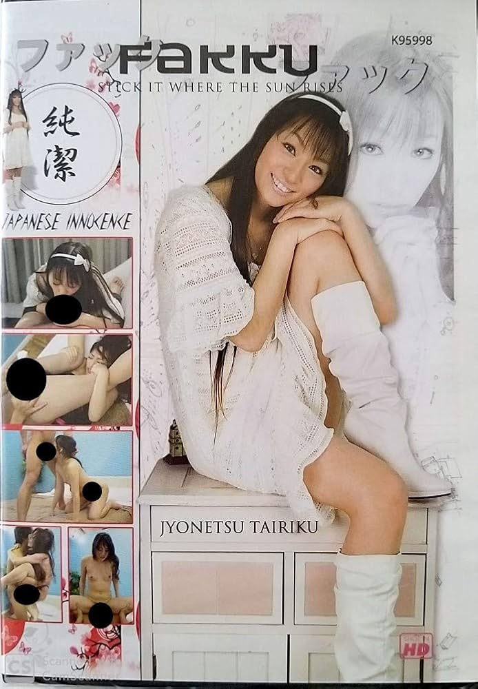 Best of Japanese uncesored