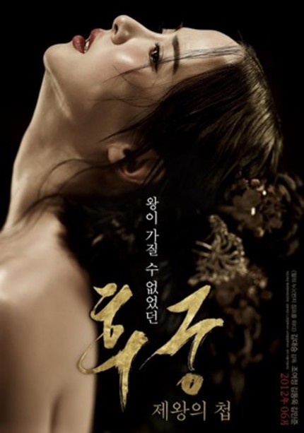 Best of Korean erotic films