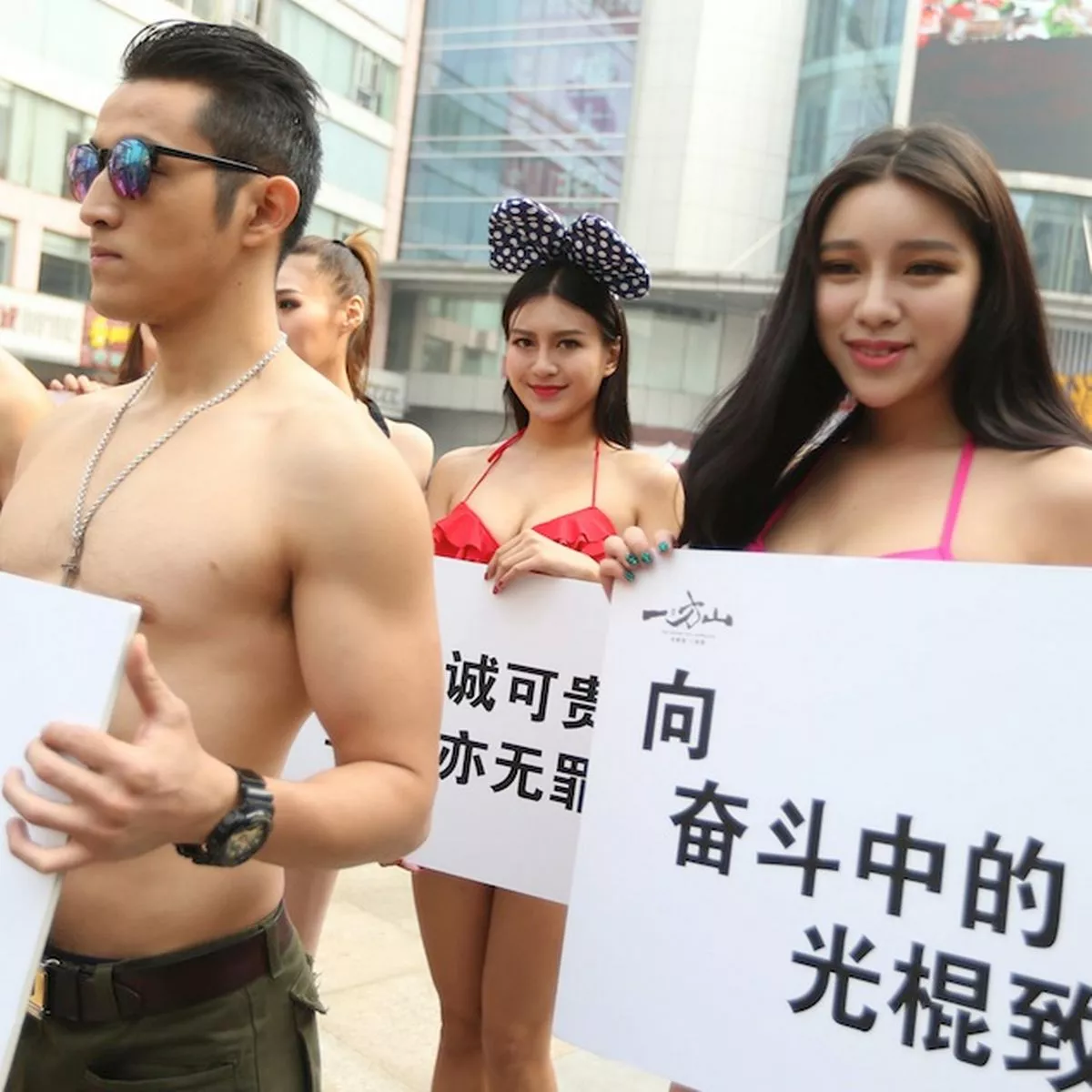 cameron dolin recommends naked in china pic