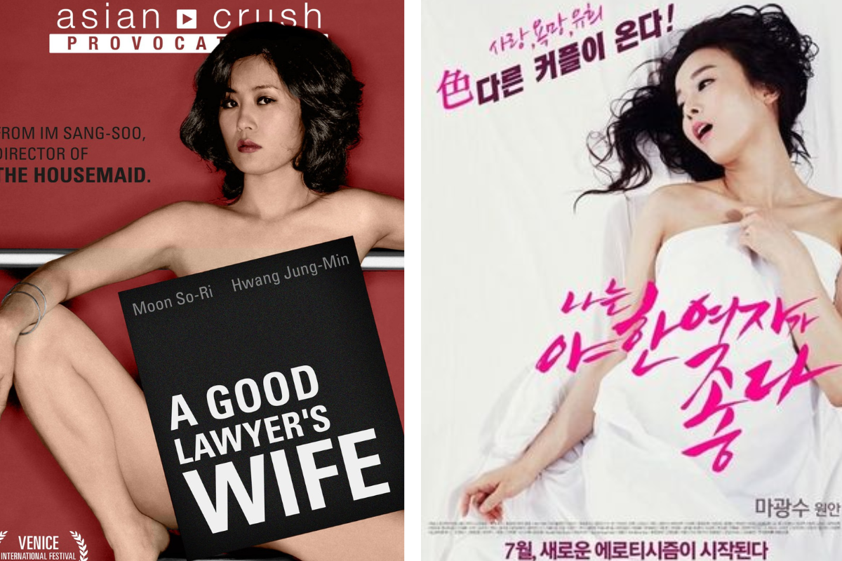 anyanwu chigozie recommends adult movies in korea pic