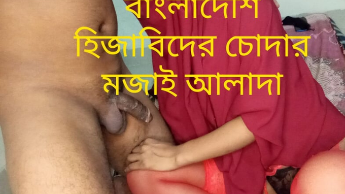 amelia contesa recommends Bangladeshi Porn Video