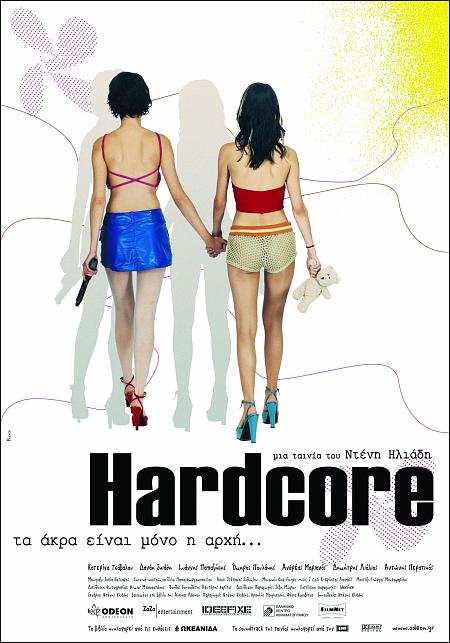 chris zigan recommends Hard Core Movies