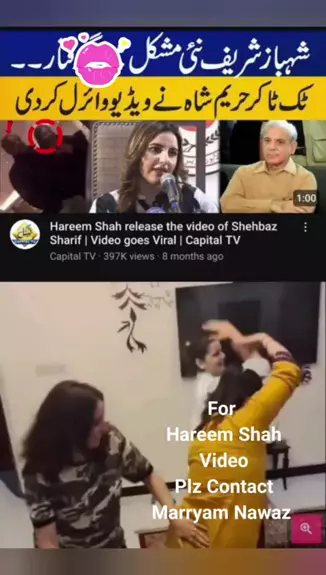 Best of Hareem shah porn