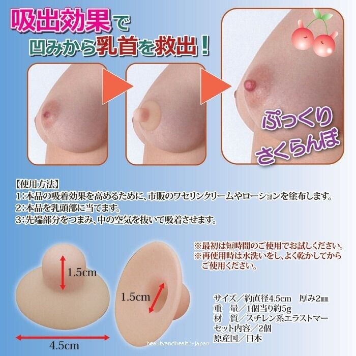 ali nakhleh recommends japan nipple pic