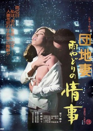 bebo kassem share japanese adultery movies photos