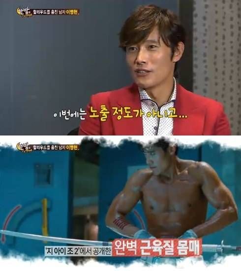 ahmiel chris recommends korean actor nude pic