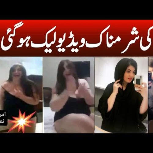 anh phan nguyen recommends mehwish hayat leaked video pic