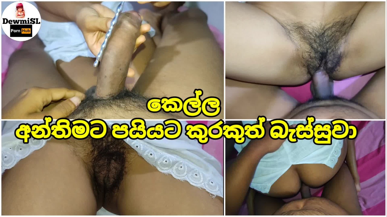 amira ibrahim share sri lankna porn photos