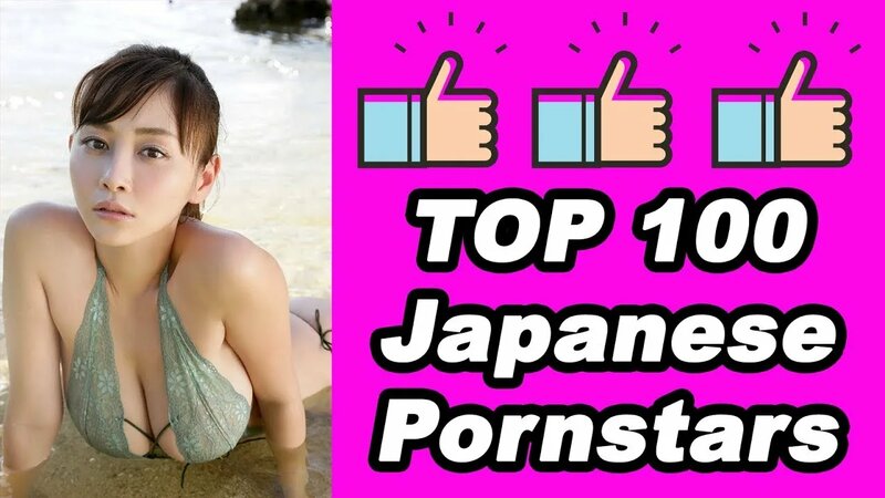 charla kenney recommends Top 100 Japanese Pornstars